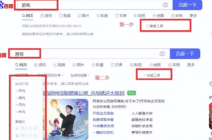 蓝海100%选品思维玩法：附选品实操拆解，传授给做虚拟项目的有缘人-我要有钱网